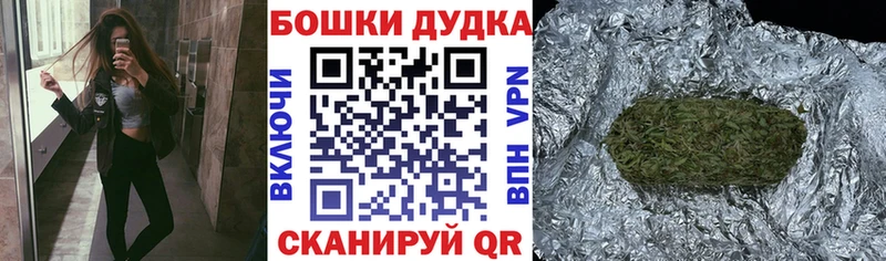 Купить закладку АМФ  СК  Мефедрон  ГАШ  Воркута