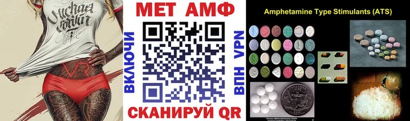 Купить где  Воркута  АМФ VHQ 