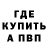 Метадон белоснежный Mr. Lax