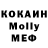 Cocaine Эквадор Osford Philogene