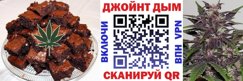 Canna-Cookies конопля  Купить  Воркута 
