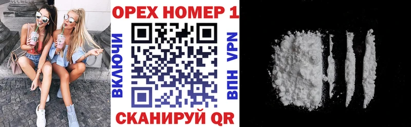 Купить  Воркута  COCAIN VHQ 