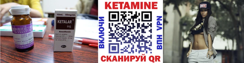 КЕТАМИН ketamine  Купить где  Воркута 