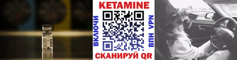 КЕТАМИН ketamine Воркута