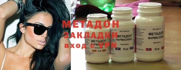 метадон Каменногорск