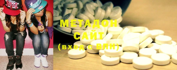 героин Каменск-Шахтинский