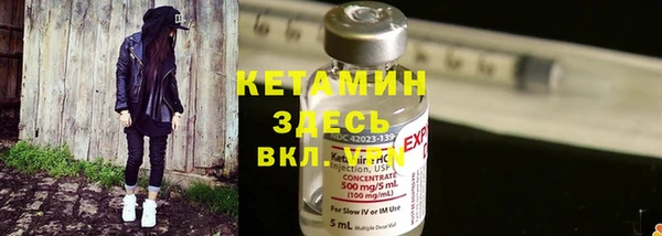 метадон Каменногорск