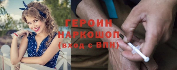 метадон Каменногорск