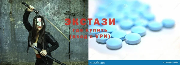 героин Каменск-Шахтинский