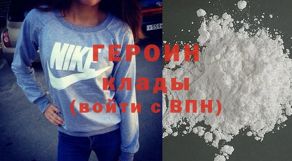 метадон Каменногорск