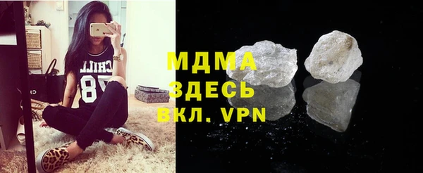 героин Каменск-Шахтинский
