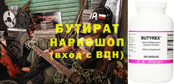 метадон Каменногорск