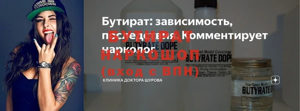 метадон Каменногорск