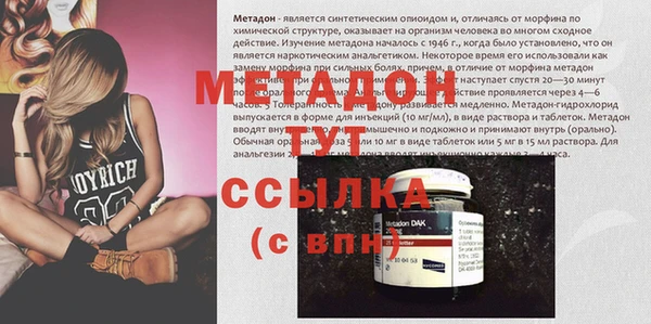 спайс Каменка