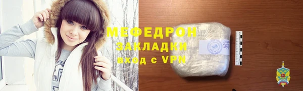 спайс Каменка