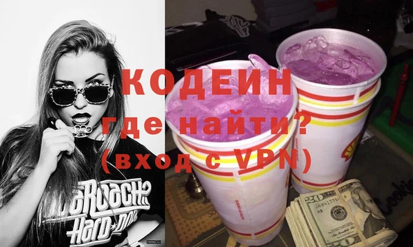 героин Каменск-Шахтинский
