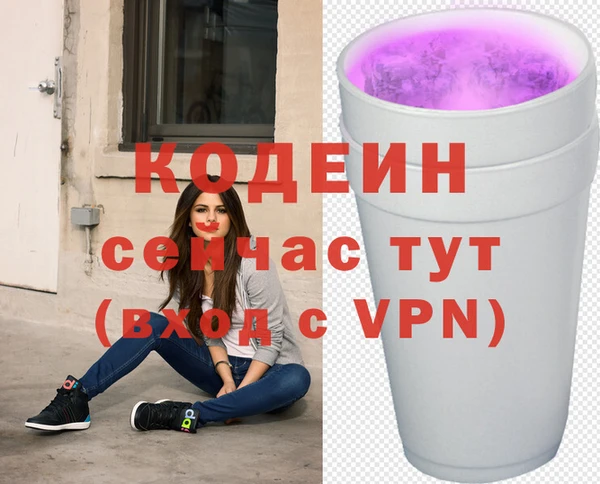 героин Каменск-Шахтинский