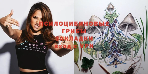 героин Каменск-Шахтинский