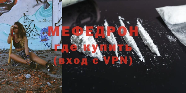 спайс Каменка