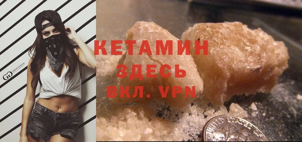 метадон Каменногорск