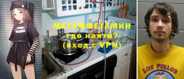 спайс Каменка