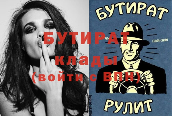 героин Каменск-Шахтинский