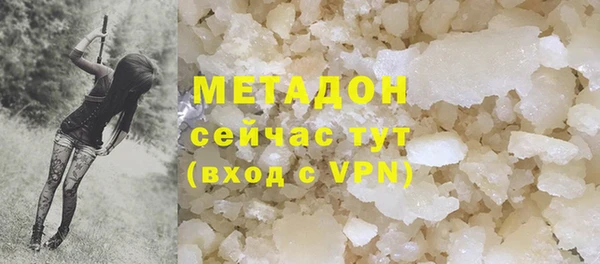 метадон Каменногорск