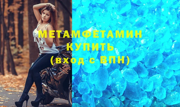 спайс Каменка
