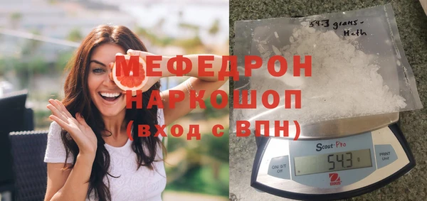 героин Каменск-Шахтинский