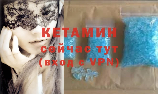 спайс Каменка
