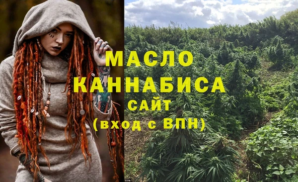 героин Каменск-Шахтинский