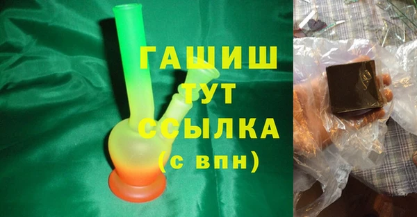 героин Каменск-Шахтинский