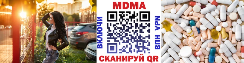 МДМА молли  Купить  Воркута 