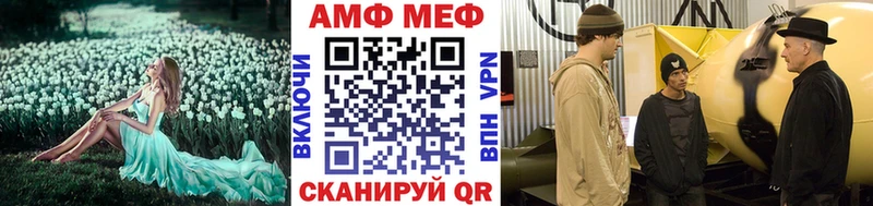 Купить закладки  Воркута  Метамфетамин витя 