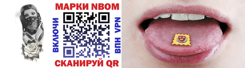 Купить где  Воркута  Марки NBOMe 1,5мг 