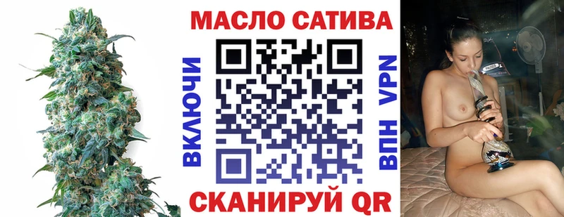 ТГК THC oil  Купить  Воркута 